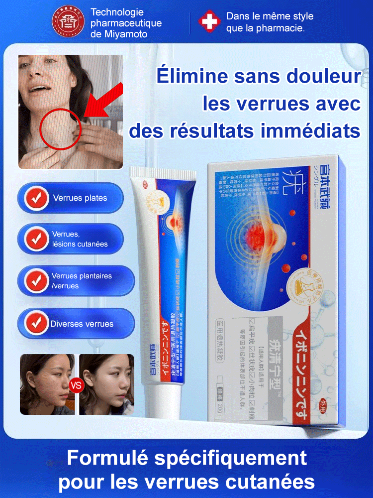 Gel médical antipyrétique Verrucoqingning